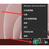 win11自启动管理在哪里？