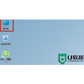 win11系统语言在哪里改？