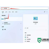 win11系统怎么样共享局域网络 win11系统共享局域网络的详细步骤
