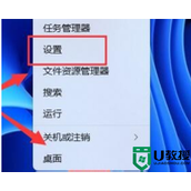 win11打开游戏亮度就变低 win11打开游戏亮度就变低的解决方案