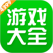 4399盒安装