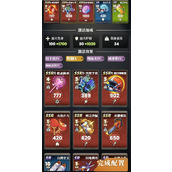 我的同学是伪人速杀流卡组搭配