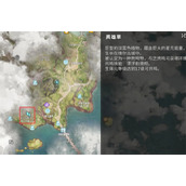 星痕共鸣飞行与冲刺解锁方法分享