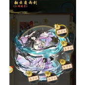 华夏千秋闪避昏睡流玩法搭配分享