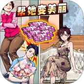 百变找茬王