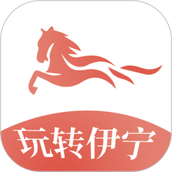 玩转伊宁app