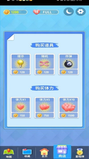 消消看看