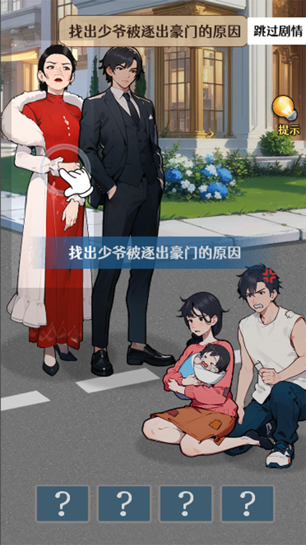 通关算你牛