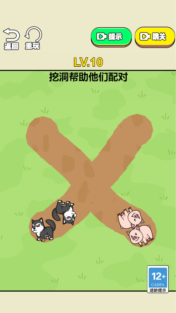 你别过来啊