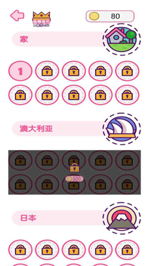 人类幼崽迷惑行为