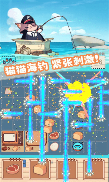 摸鱼猫猫手机版