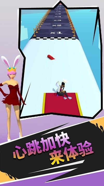 还有这种玩法手机版