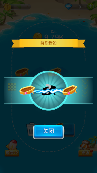 战舰大亨