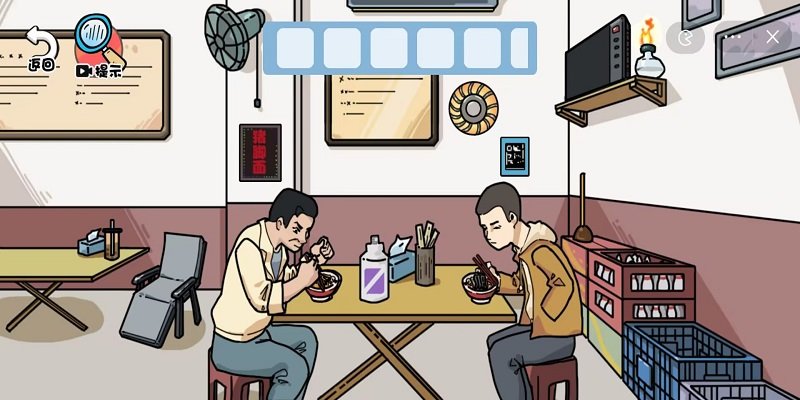 启强卖鱼大挑战免费版