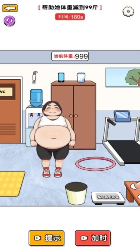 次元换装秀
