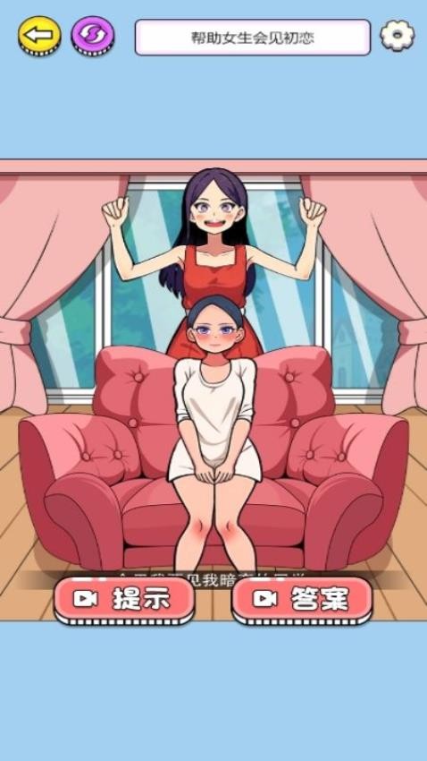 次元换装秀