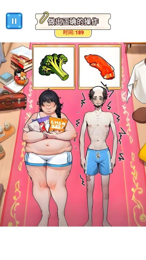 爆梗研究所手机版