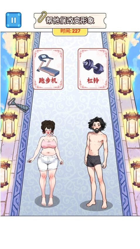 爆梗研究所手机版
