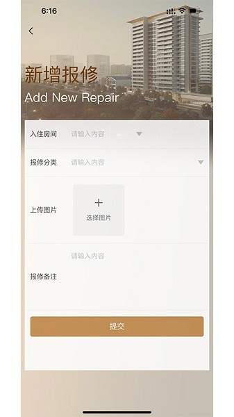陆家嘴乐居app