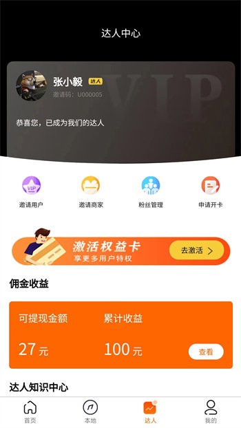 懒朋友