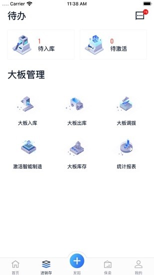 石料云仓