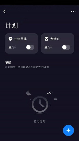 哲源智家ZOEYON