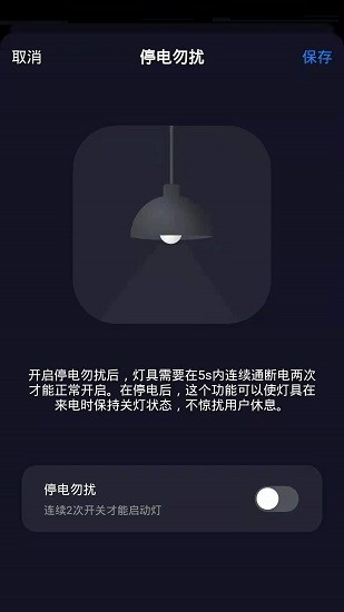 哲源智家ZOEYON
