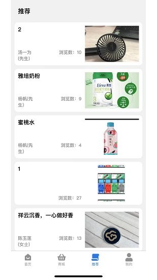 大安态垃圾分类官方版