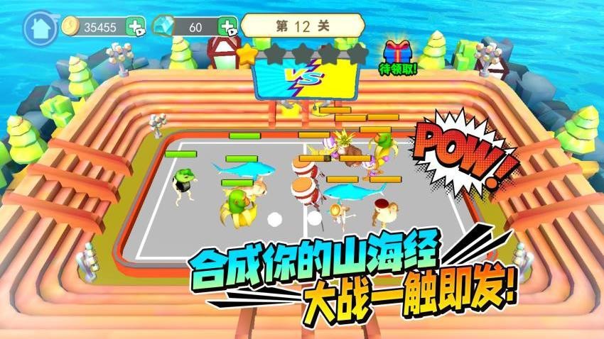 天天来合成最新版