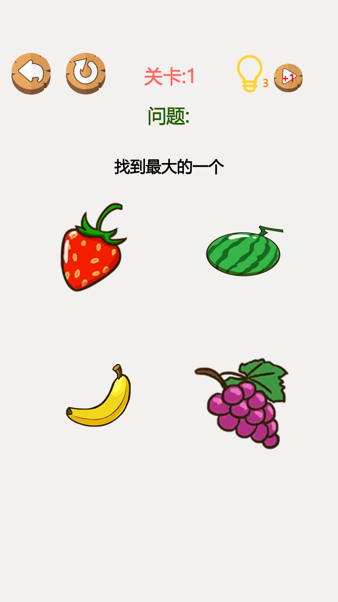 极限脑力大比拼