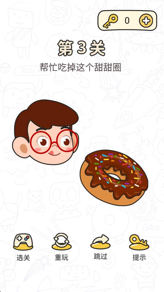 我简直是个天才