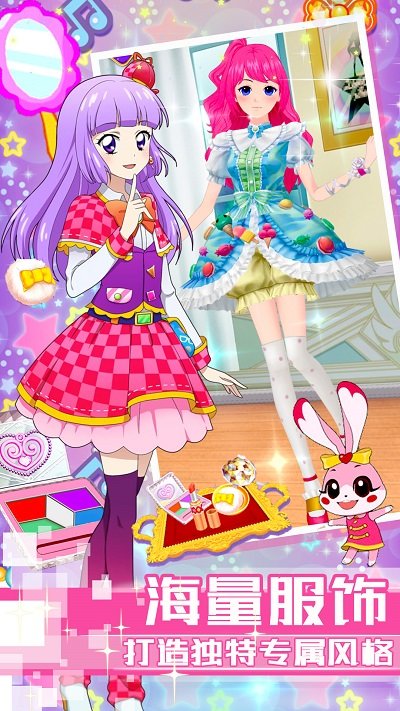菲梦芭比公主换装