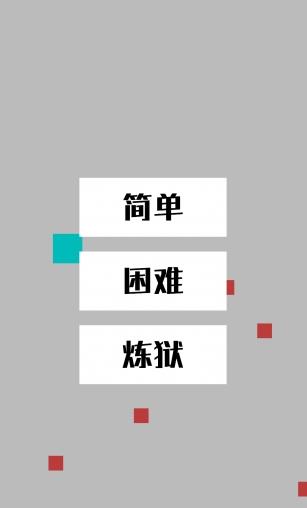 跳跃吧方块