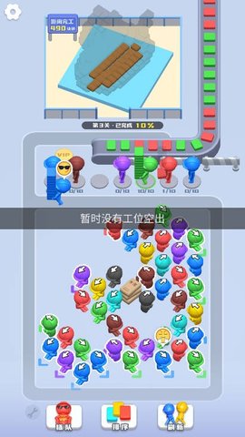 这关真上头
