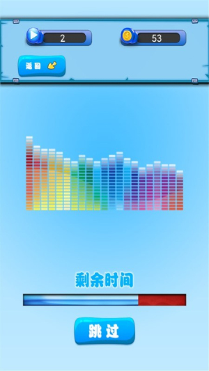 乐乐猜歌名手机版