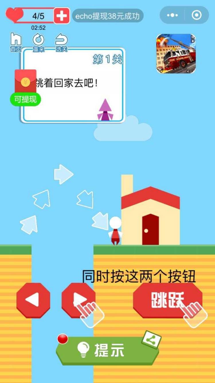 经典小人回家