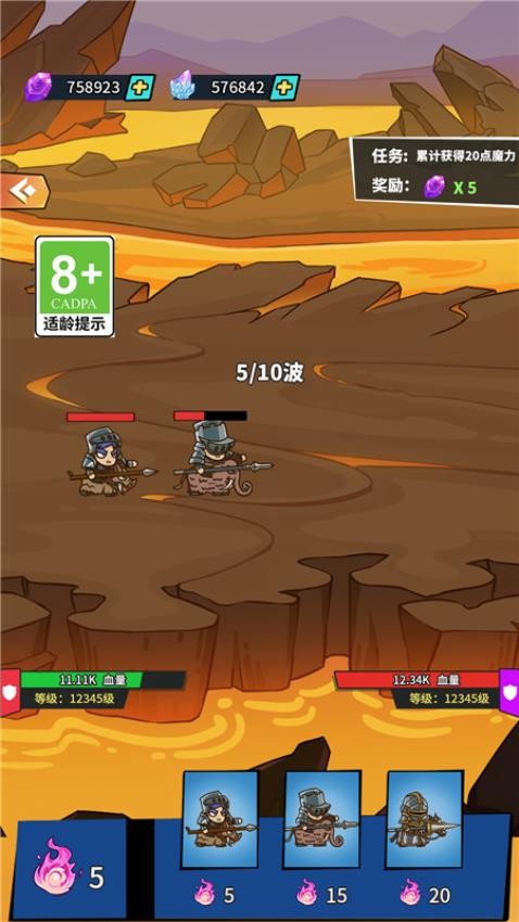 推塔我最强免费版