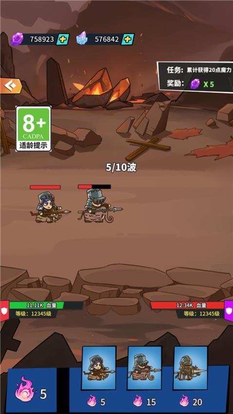 推塔我最强免费版