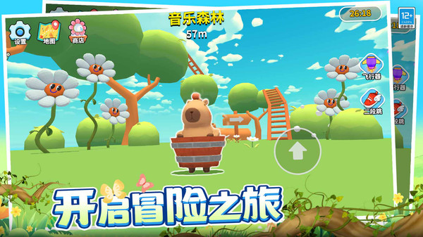 超级跑跳