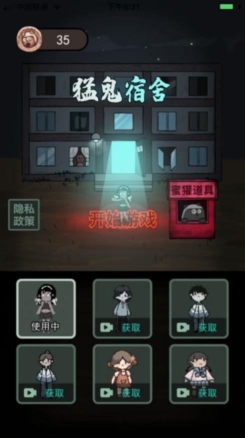 新版躺平发育自创地图模式