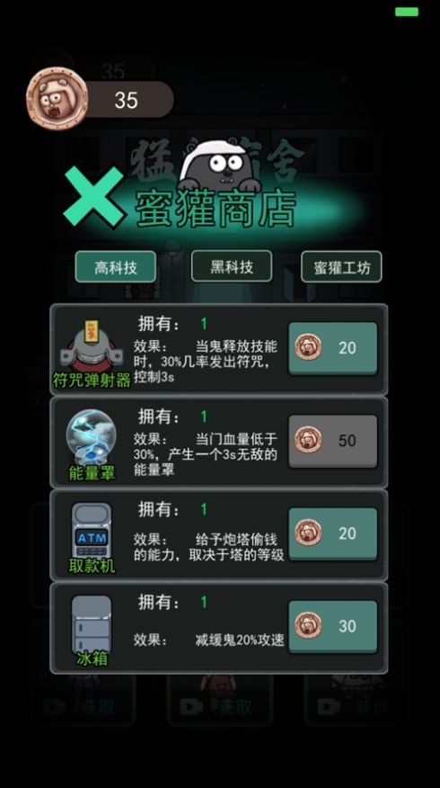 新版躺平发育自创地图模式