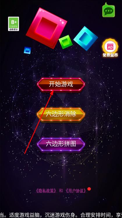 益智力消除
