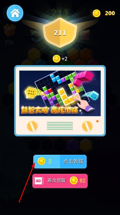 益智力消除