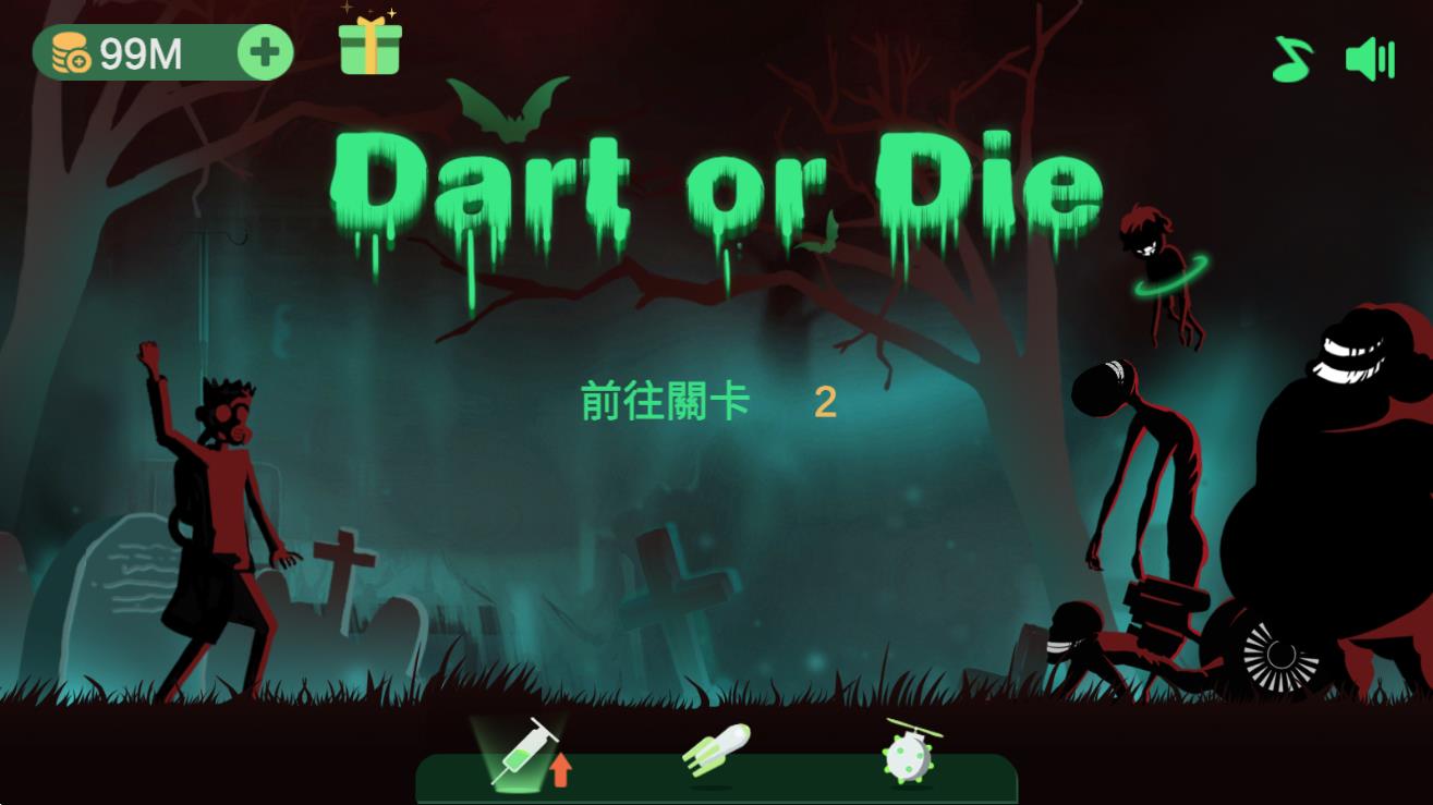 飞镖与死亡