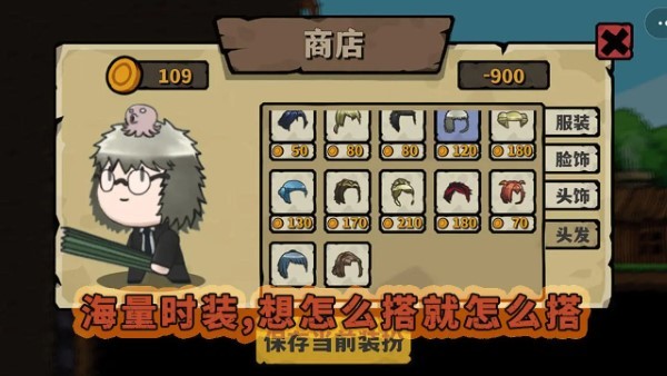 10秒超人安卓版