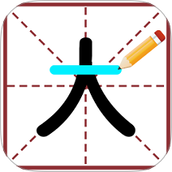 翻滚文字最新版