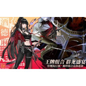 龙族卡塞尔之门什么时候上线 上线时间及预约奖励介绍​