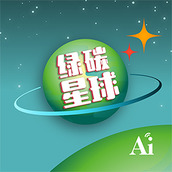 大安态垃圾分类官方版