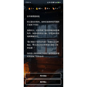 雪山求生两个通关结局攻略分享