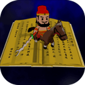 中华战事录手机版